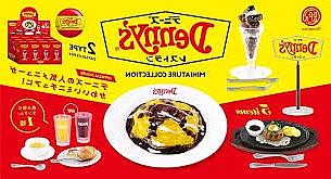 Page from a 日本ese Denny's menu
